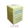 Jade Shield Decoction (Yu Ping Feng San)  80 Capsules   